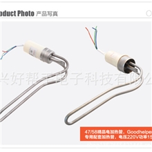 Goodhelper好帮手太阳能热水器电加热加热棒分体式太阳能热
