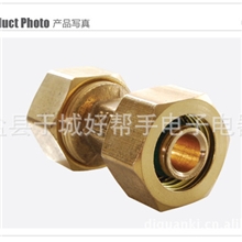 Goodhelper好帮手太阳能热水器配件等径铜接头