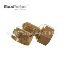 Goodhelper好帮手太阳能热水器配件铜接头内牙接头