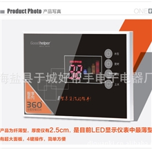 Goodhelper好帮手太阳能热水器仪表全智能温控配件控制器Z3