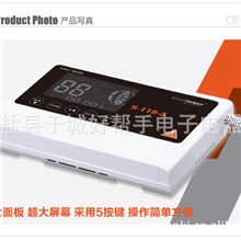 Goodhelper好帮手太阳能热水器仪表全智能温控配件控制器S118-2