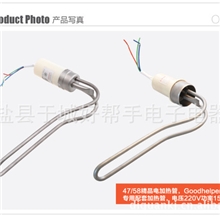 Goodhelper好帮手太阳能热水器配件电加热器加热棒