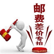 Goodhelper好帮手太阳能热水器配件差价补拍