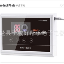 Goodhelper好帮手太阳能热水器仪表全智能温控配件控制器280-2