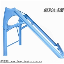 恒兴A-5型太阳能支架太阳能热水器支架配件热水器配件