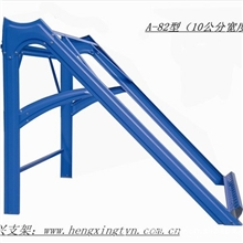 恒兴A-82型太阳能支架太阳能配件太阳能热水器支架配件