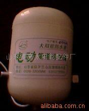 供应太阳能排空阀