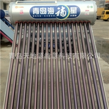 [冬天最好用的太阳能热水器]价格生产厂家太阳能热水器厂家报价