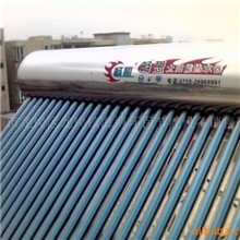 〈专业品质〉供应家用不锈钢系列太阳能热水器