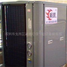 〈最低优惠价〉供应工程型空气能源热泵热水机组