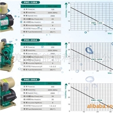 供应热水系统专用冷热水全自动增压供水泵/湖北武汉热水工程组件