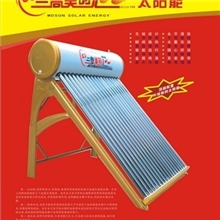卫浴的健康伙伴-太阳能热水器