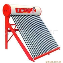 【专业生产供应】高档类型富扬光能太阳能（诚信经营质量可靠）