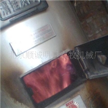 供应秸秆煤炭成型机<厂家直销>