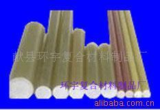 供应玻璃钢棒
