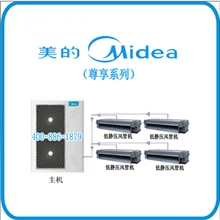 美的中央空调尊享家直流变频系列/MDVH-V120W/N1-610E1（一拖四）