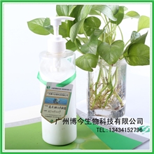 厂家提供美容护肤品加工晶采嫩白养颜霜化妆品OEM