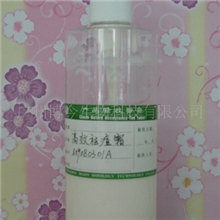 化妆品生产厂家提供祛痘嫩白霜OEM化妆品代加工