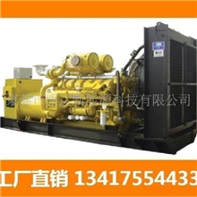 供应恩平市发电机组恩平市柴油发电机组