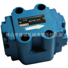 液控单向阀A1Y-Ha10BA1Y-H10LA1Y-H20BA1Y-H32F,A1Y-H50F