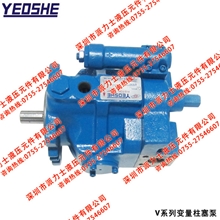 特价供应台湾YEOSHE油升柱塞泵V15A2R10X系列柱塞泵原装正品