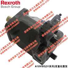 德国boschrexroth力士乐油泵A10VSO140DRG/31L-PPA12N00柱塞泵