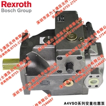 德国力士乐A4VSO250DR/22R-PPB13N00系列轴向柱塞泵价格优惠