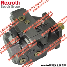德国力士乐A4VSO250DR/30L-PPB13N00系列轴向柱塞泵大量库存