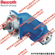 德国原装进口力士乐A2FO23/61R-PAB06系列轴向柱塞定量泵