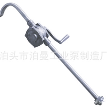 厂家直销手摇油泵dn-32，不锈钢手摇泵，质量可靠，值得信赖