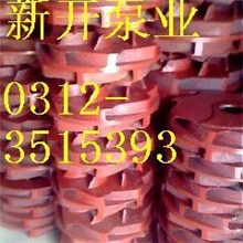 供应各种矿用多级离心泵配件