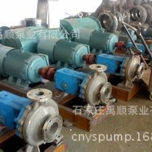 化工IH泵单级单吸离心泵厂家直销