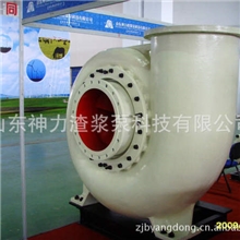 供应《神力》立脱硫渣浆泵博山脱硫泵