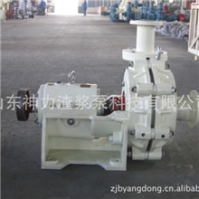 供应博山神力渣浆泵强大耐磨渣浆泵