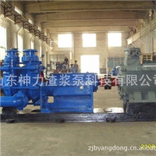供应《神力》博山渣浆泵选厂渣浆泵