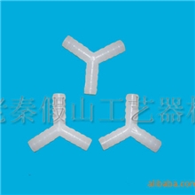 假山水族专用三通喷泉喷头