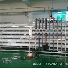 供应水处理系统广州水处理反渗透装置纯水处理设备诚信经营厂家