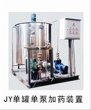 厂家直销优质环保型计量ph加药泵自动微量加药泵