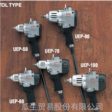 供应日本瓜生URYU电动工具UEP（INTELEG）系列油脉冲扳手