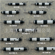 供应日本瓜生URYU气动工具US系列转矩控制型螺丝起子