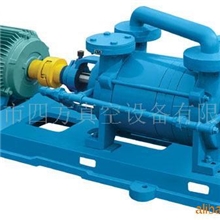 供应2SK双级水环式真空泵和各种真空泵