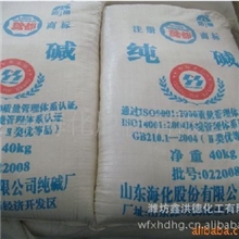 供山东海化鸢都牌轻质纯碱优质纯碱（图）常年供应