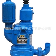 节能低能耗风动排沙排污防爆潜水泵、风动泵、风泵