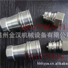 插套式双向自封快速接头