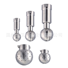 固定清洗球、固定喷球