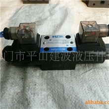 供应特价电磁换向阀DSG-02-3C2