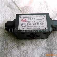 供应优质液控单向阀，液压锁2AY-F6D-AB(BA)