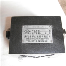 供应优质液控单向阀2AY-F10D-AB(BA)