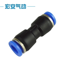批发气动接头快插式气动管接头气动元件TPU4直通