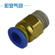 厂家销售各种气动接头TPC螺纹直通气动元件快速接头